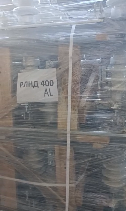 РЛНД 400